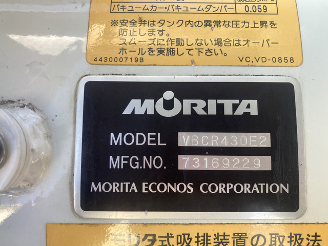 三菱ふそう キャンター_画像3