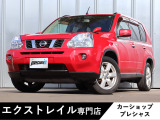 日産 エクストレイル