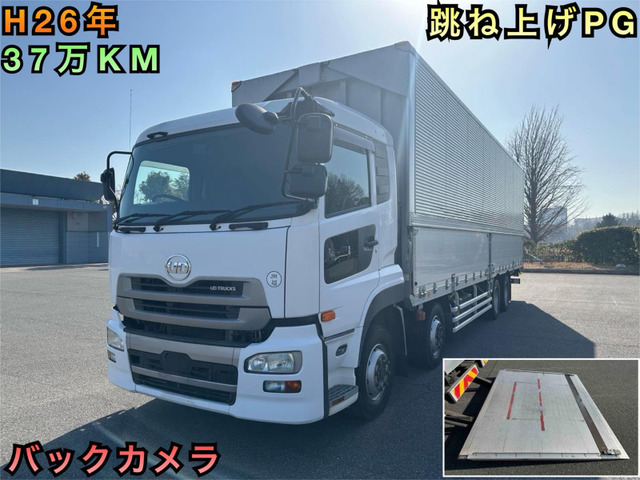 クオン アルミウイング 37万KM 跳ね上げPG バックモニター