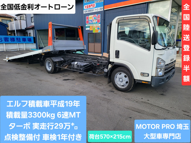 エルフ3.0 ダブルキャブ ダンプ ワイド ロング 高床 ディーゼル6速MT ターボ