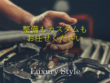 カスタムはもちろん、車検や一般整備など車のことならお任せ下さい!&rArr;無料通話番号【0078-6015-13243】★☆