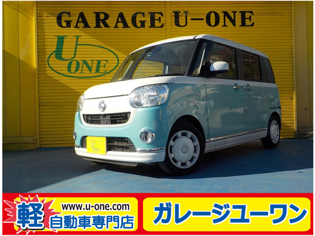 ムーヴキャンバスX リミテッド メイクアップ SAIII