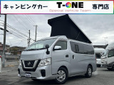 標準ボディ+ポップアップルーフで車庫入れも安心!アネックス製【コンポーザー】入庫しました☆