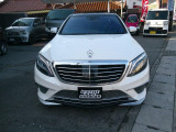 Sクラス S400 ハイブリッド エクスクルーシブ AMGスポーツパッケージ