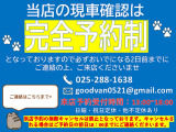【ご来店なしで注文可能です】車両詳細・お見積もり・納車までの流れなどお電話やメールでしっかりご説明いたします。