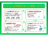 ご成約をいただいてから車検を取得いたしますので、安心かつ末長くお乗り頂けます。