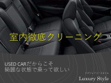 外装の綺麗さはもちろんですが、やはり運転席や室内の程度は重要ですよね。是非見に来て頂ければ、徹底ルームクリーニング施工済で当店の品質の良さをご実感頂けるかと思います!