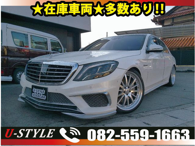 SクラスS400 ハイブリッド エクスクルーシブAMGスポーツパッケージ