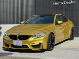 M4クーペ M パフォーマンス エディション M DCT ドライブロジック 禁煙車 カーボンイ...