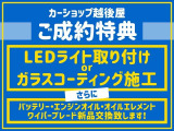 ムーヴ X 届出済未使用車 ブレーキサポート LED