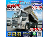 UDトラックス クオン
