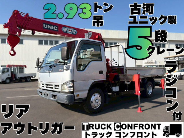 エルフ クレーン 5段クレーンセミワイドロング古河ユニック