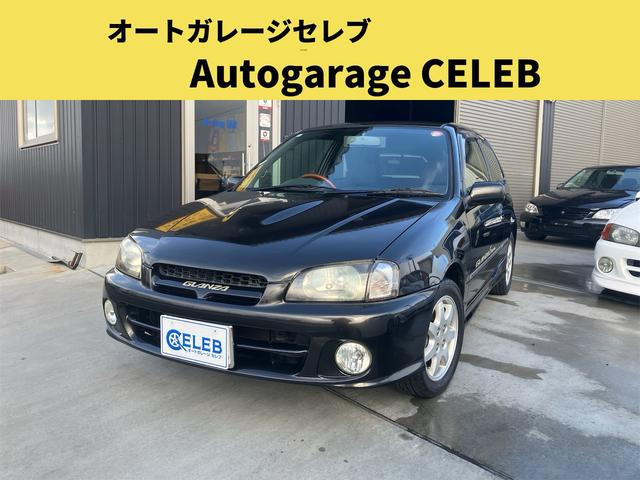 スターレット1.3 グランツァS リミテッド純正ホイール R9年7月まで車検残あり