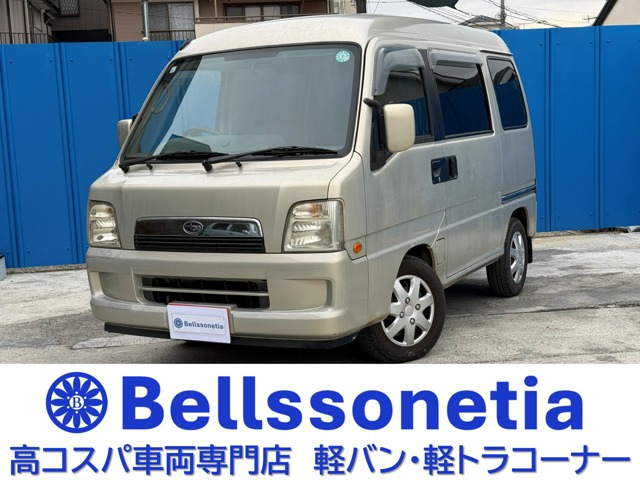 サンバーディアスワゴン（スバル）の中古車 | 中古車情報・中古車検索