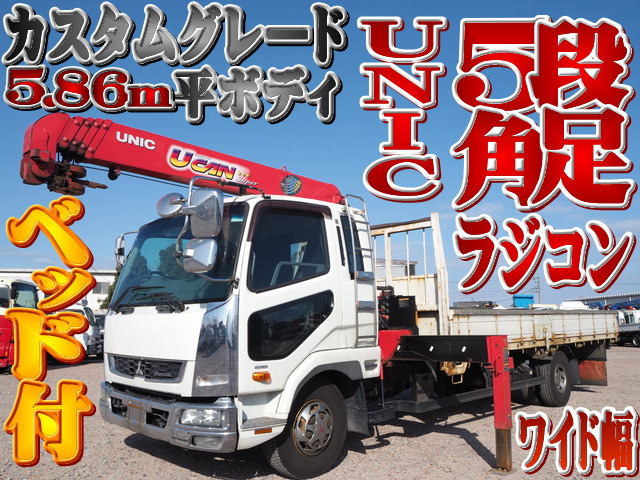 ファイター クレーン ワイド幅 5.86mボディ 5段クレーン