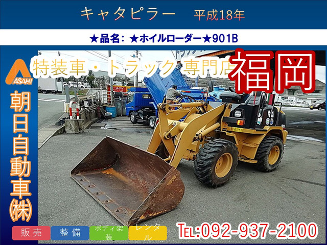 CAT キャタピラー ホイルローダー 901B
