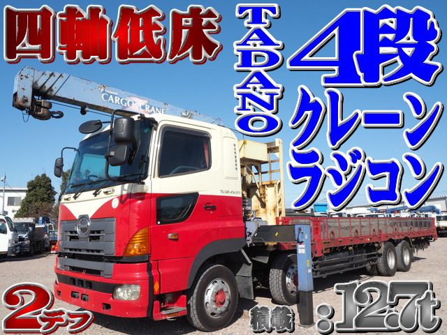 プロフィア クレーン 四軸低床 4段クレーン ラジコン