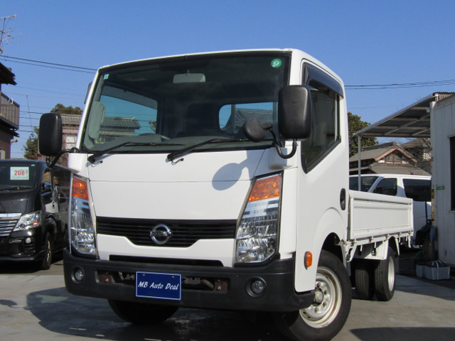 アトラス2.0 スーパーロー DX