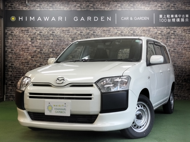 ファミリアバン1.5 VE衝突軽減/LDA/社外ナビTV/Bカメラ