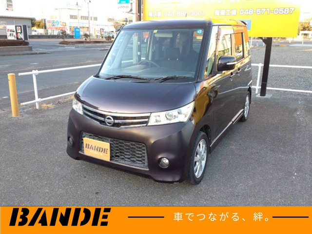 ルークス ハイウェイスター 