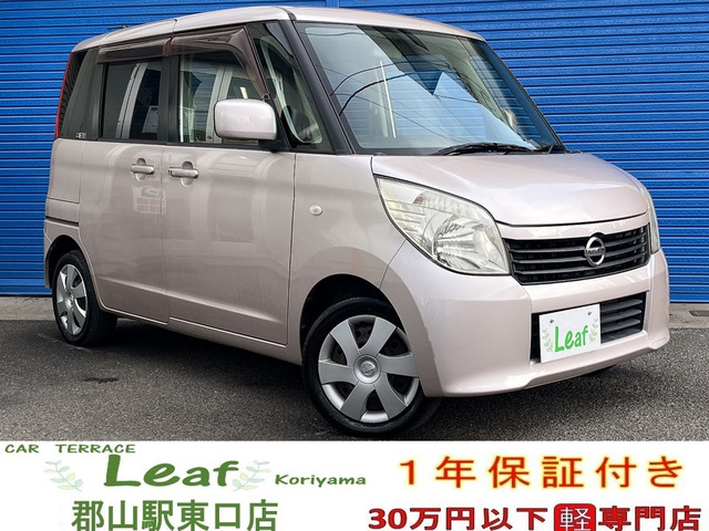 ルークスG車検2年