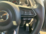 マツダレーダークルーズコントロール搭載☆ アクセルペダルを踏まずに設定した車速を保つことができます!高速運転やロングドライブで活躍します!
