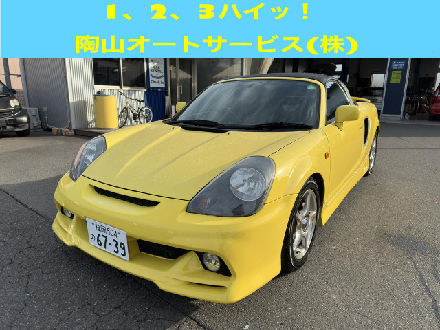MR-S1.8 SエディションMT・ETC・オープン・車高調・エアロ