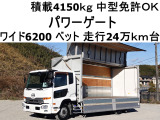 UDトラックス コンドル