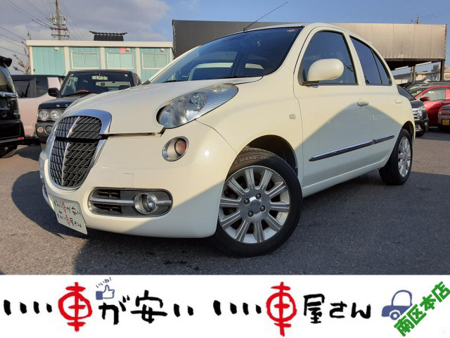 マーチ1.2 ボレロ