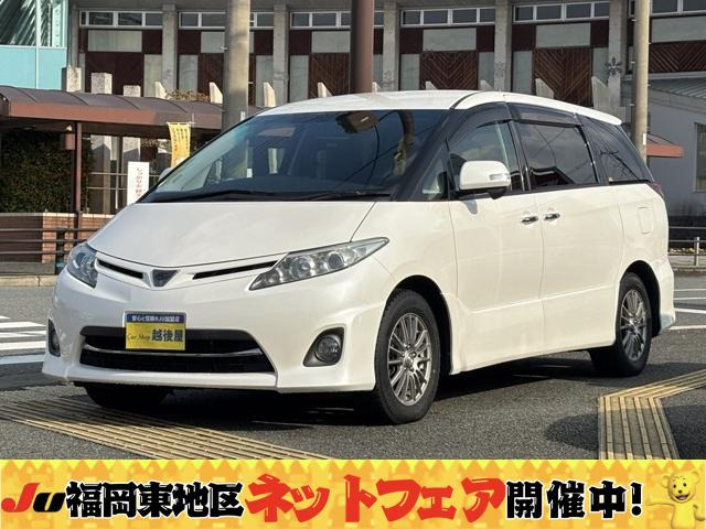 エスティマ2.4 アエラス Gエディション両側パワースライドドア メモリーナビ