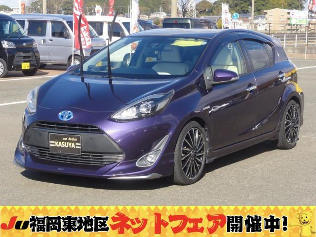 アクア1.5 G ソフトレザーセレクショントヨタセーフティセンス オートLED