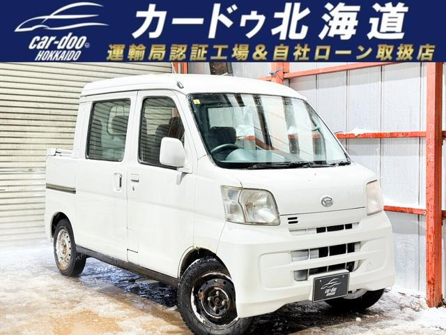 ハイゼットデッキバン（ダイハツ）の中古車 | 中古車情報・中古車検索