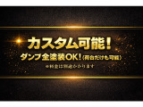 その他ご不明点や金額のご相談等、親身になってご相談に乗ります!是非お気軽にお問合せ下さい♪