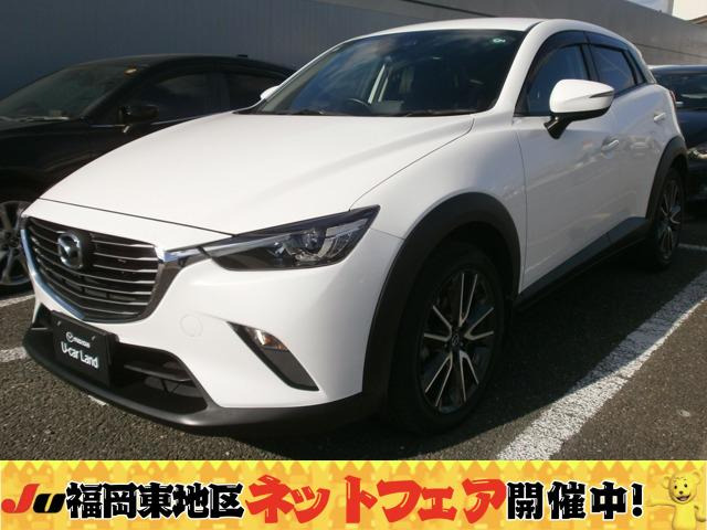 CX-3 1.5 XD ツーリング タイヤ4本新品/ワンオーナー/ETC