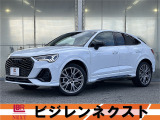 アウディ Q3スポーツバック 35 TFSI Sライン