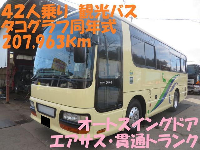 ガーラ  観光バス 42人乗り 貫通トランク
