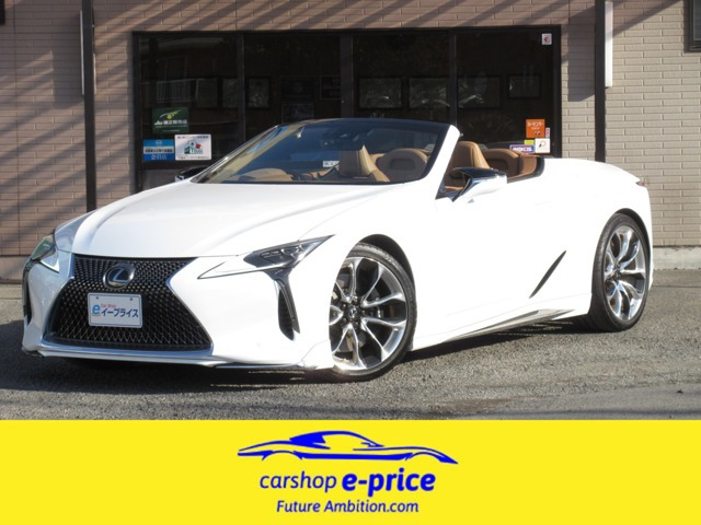 LCコンバーチブル500ワンオーナー/モデリスタエアロ