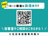 ノート 1.2 X FOUR 4WD 2年車検(付)・衝突軽減ブレーキ・ETC