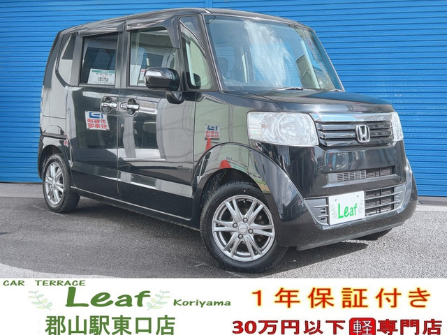 ホンダ N-BOX 70万円以下の中古車 | 中古車情報・中古車検索なら【車