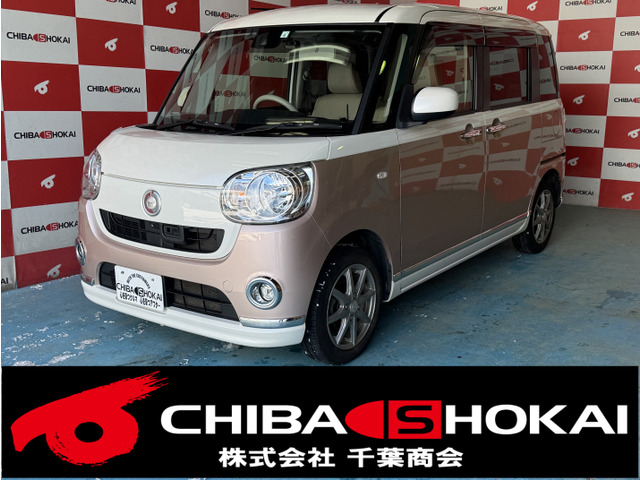 ムーヴキャンバスX リミテッド メイクアップ SAII 4WDナビ エンスタ ETC 全方位カメラ