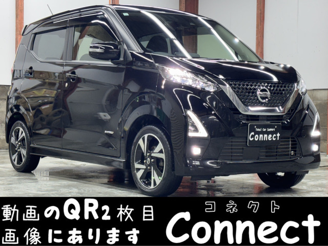 デイズハイウェイスター Gターボ プロパイロットエディション 4WD純正デカナビ全周囲カメラETC両席ヒータ