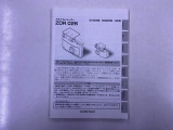 ドラレコ取り扱い説明書になります★