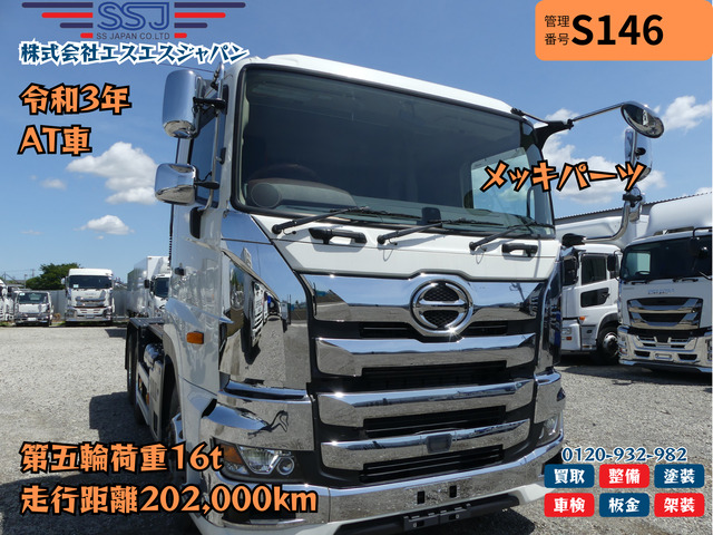 日野 プロフィア 