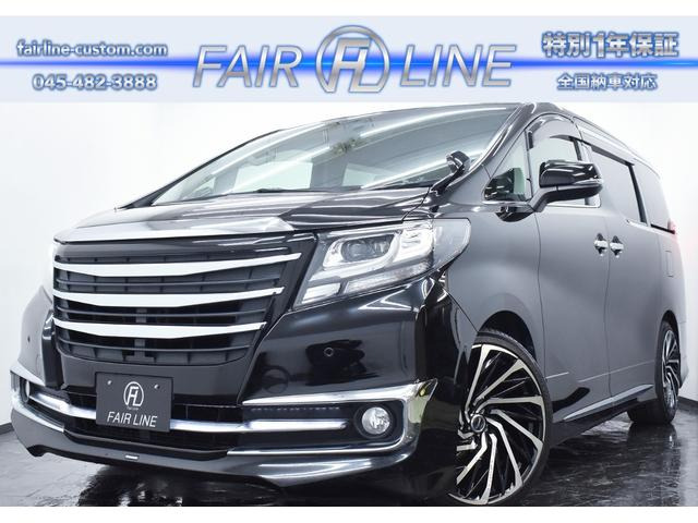 アルファード2.5 S Aパッケージモデリスタフルエアロ&マフラー