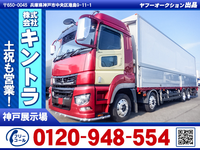 スーパーグレート ウィング プレミアム ハイキャブ K4655