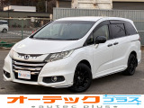 ホンダ オデッセイ