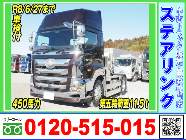 プロフィア トレーラーヘッド 車検付 第5輪荷重11.5トン