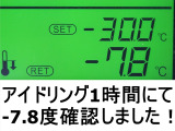 ファイター 冷蔵冷凍車 スタンバイ低温冷蔵冷凍増トンパワーゲート