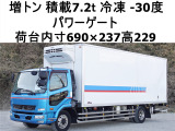 三菱ふそう ファイター