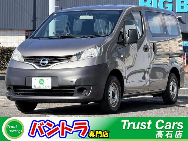 NV200バネットバン  
